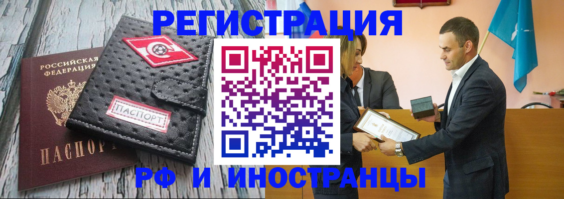 прописка ребенка в Сухиничи