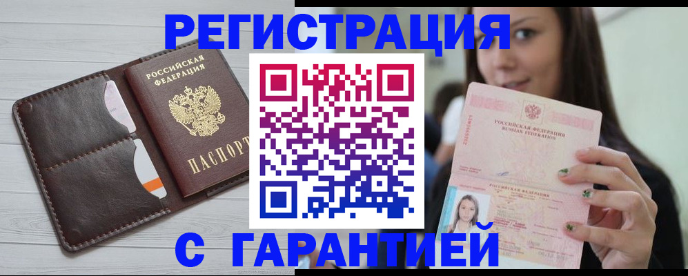 найти адрес прописки в Сухиничи