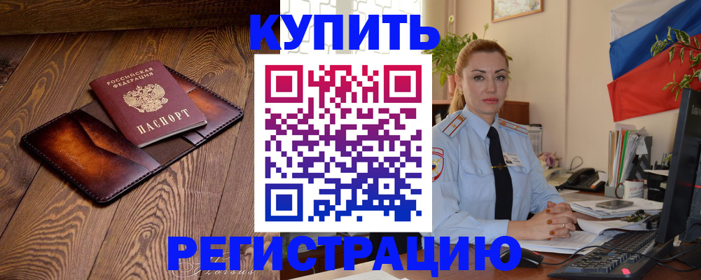 регистрация для дет. сада в Сухиничи